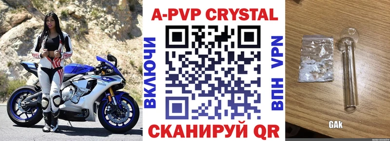 БУТИРАТ Усть-Джегута