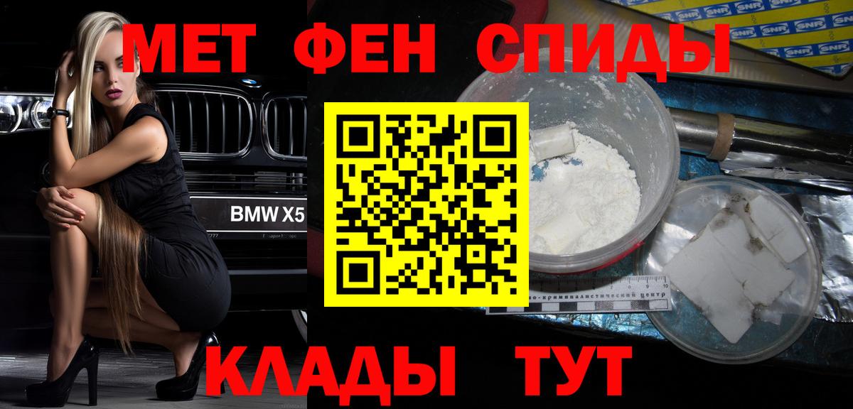Усть-Джегута  Амфетамин Розовый  АМФЕТАМИН  Вход с VPN 