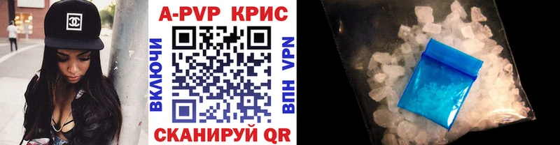 хочу наркоту  Усть-Джегута  Alpha PVP кристаллы 