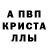 Амфетамин 97% wobomb