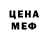 Метадон methadone Ultra Reality