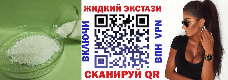 как найти закладки  Усть-Джегута  БУТИРАТ GHB 