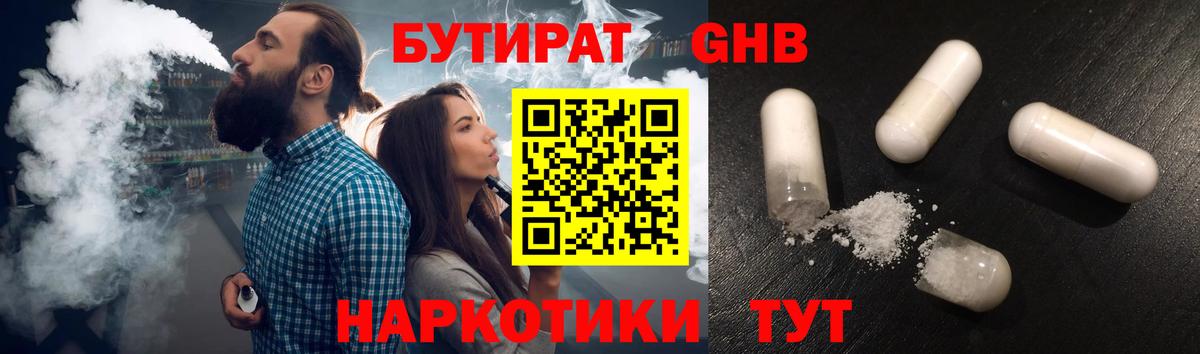 МАРИХУАНА Усть-Джегута