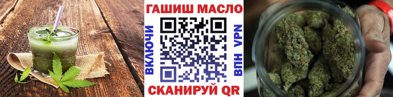 Еда ТГК конопля  hydra онион  Усть-Джегута 