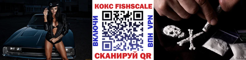 COCAIN Перу  гидра зеркало  Усть-Джегута 