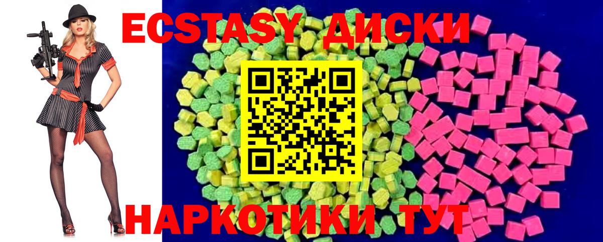 Ecstasy Дубай Усть-Джегута