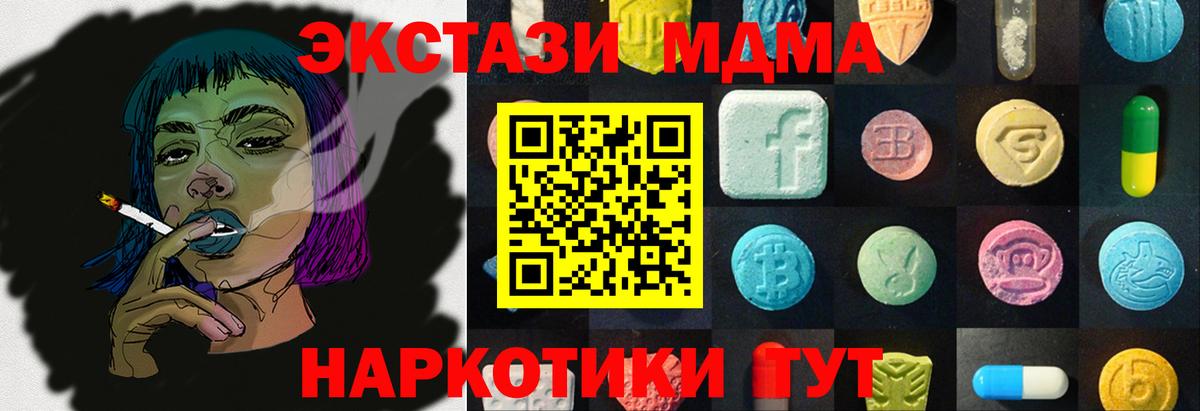 Экстази бентли  Вход с VPN  ЭКСТАЗИ  цены   Экстази 99%  Усть-Джегута 
