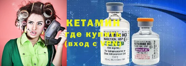 кристаллы Балабаново