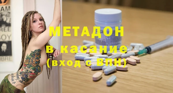 кристаллы Балабаново