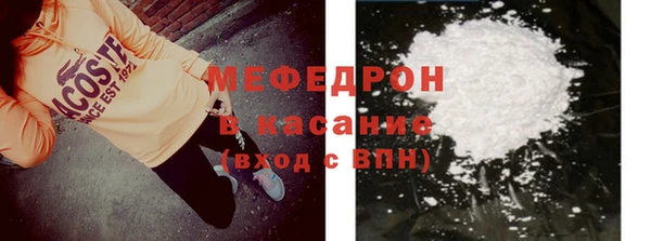 эйфоретик Баксан