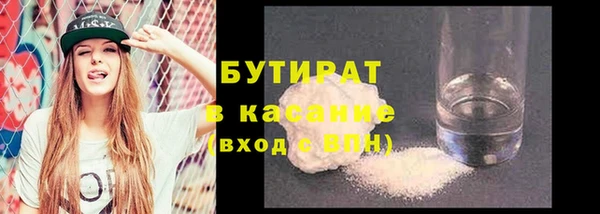 мет Балахна
