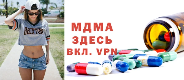 кристаллы Балабаново
