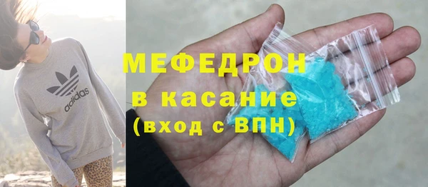 мет Балахна