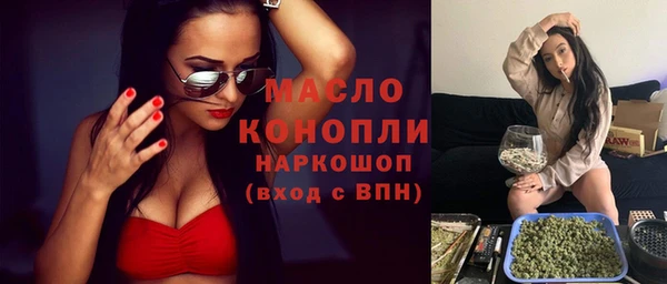 мет Балахна