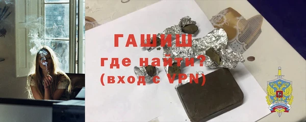 мет Балахна