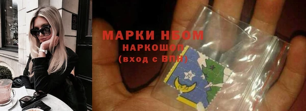 кристаллы Балабаново