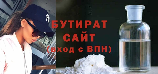 кристаллы Балабаново