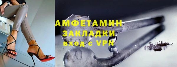 эйфоретик Баксан