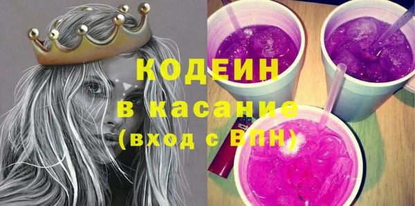 кристаллы Балабаново