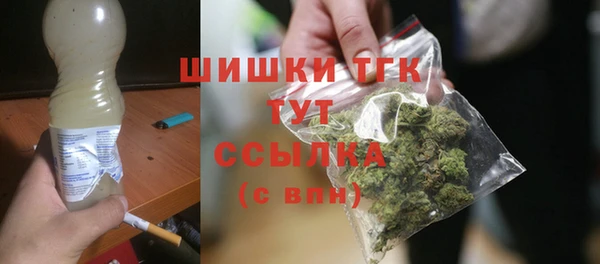 кристаллы Балабаново