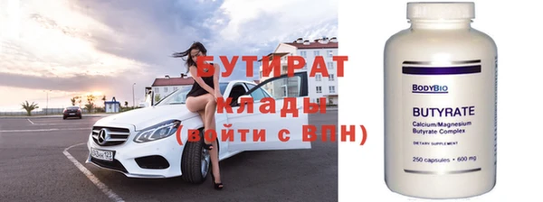 эйфоретик Баксан