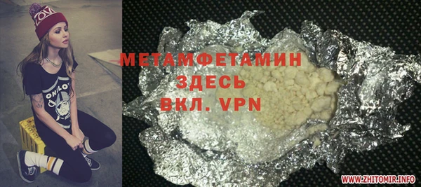 мет Балахна
