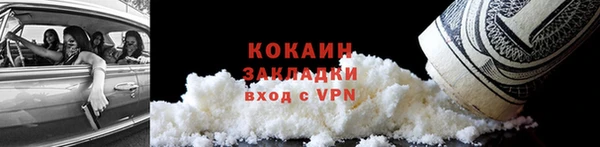 кристаллы Балабаново
