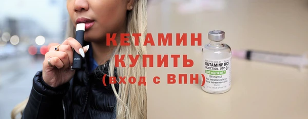 кристаллы Балабаново