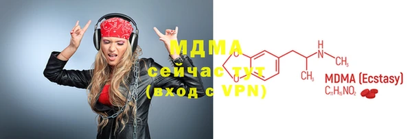 мет Балахна