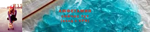 эйфоретик Баксан