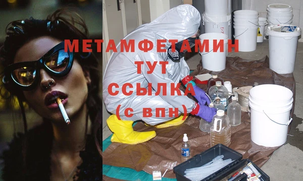 эйфоретик Баксан