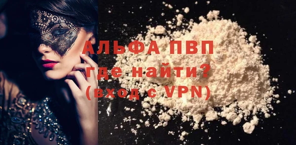 кристаллы Балабаново