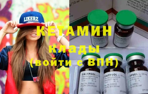 кристаллы Балабаново