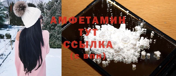мефедрон VHQ Дмитровск