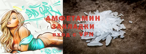 эйфоретик Баксан