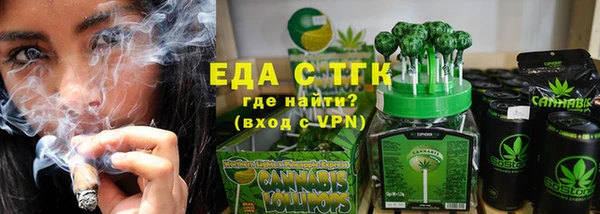 эйфоретик Баксан