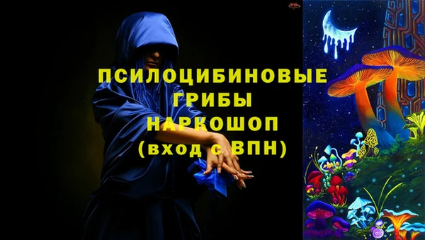кристаллы Балабаново
