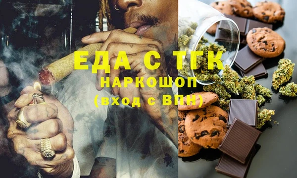 эйфоретик Баксан