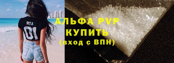 кристаллы Балабаново