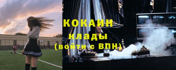 эйфоретик Баксан