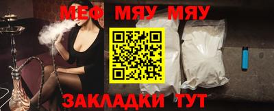 а пвп мука Заводоуковск