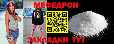 а пвп мука Заводоуковск