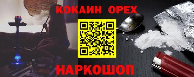 а пвп мука Жуковский