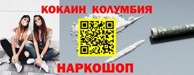 прущая мука Заволжье