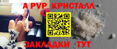 а пвп мука Заводоуковск