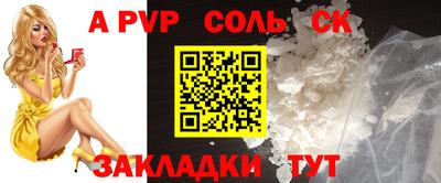 а пвп мука Жуковский