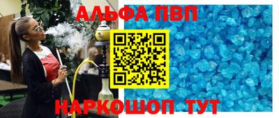 а пвп мука Заводоуковск