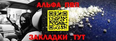 а пвп мука Заводоуковск