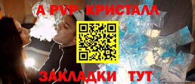 а пвп мука Заводоуковск