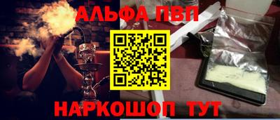 прущая мука Заволжье